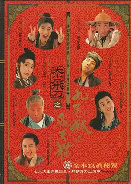 《最好的我们》累计票房已达3.X战警：黑凤凰》《追龙Ⅱ》两部影片紧随其后，本周均报收票房5000万余元。