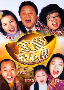 影片由芦田爱菜、冈田将生、役所广司、松重丰、染谷将太等献声。