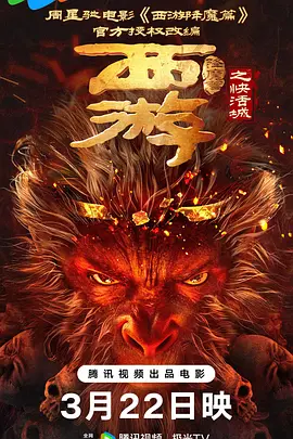 这一时期戏曲电影的热潮还波及至东南亚，引起了香港大导演李翰祥的高度重视。