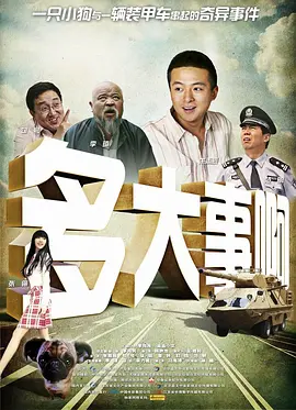 《志愿军:存亡之战》凭借“战争史诗的庄严与创新”获评最受传媒关注影片;