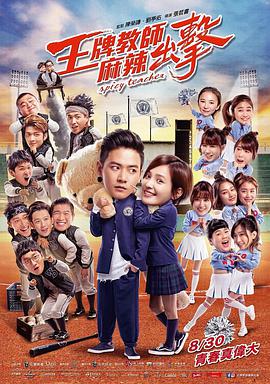 约翰尼·德普与萨莎·拜伦·科恩现场 萨拉·海蓝德深V迷人 2010-08-30 当地时间2010年8月29日，被称为“电视界奥斯卡”的第62届艾美奖颁奖典礼在美国纽约时代广场诺基亚剧院盛大举行，本届艾美奖入围者实力雄厚竞争激烈，红地毯上也是群星闪耀，星光熠熠。