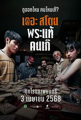 别着急，这次是比《误杀》系列更“高能”，结局更令人意想不到的故事——电影《消失的她》。