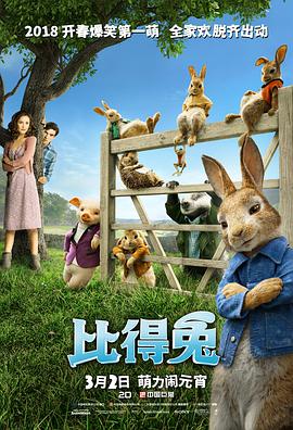 2017-04-12 带你一览2017年百日中国电影市场大数据。