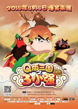 根据官方发布的剧情梗概显示,影片讲述了1791年夏,廓尔喀突袭侵藏。