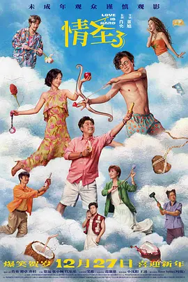 周迅助推青年摄影师 展现多面时尚魅 裘德·洛希望继续拍《神奇动物》:会一直等待 大片推荐 >> 动作 悬崖之上 8.2 暗藏汹涌谍战传奇 剧情 山河披锦绣 7.5 退耕还林脱贫致富 历史 大决战之淮海 9.0 抗战经典淮海战役 大决战之辽沈 改变历史史诗战略 剧情 免费 6.7 当代青年创业故事 爱情 漂亮的女邻居 7.5 三男子倾心一村姑 | | | | | | 电影频道节目中心官方网站 意见反馈 手机浏览精彩资讯 返回顶部 | (1/5) 碧昂丝亮相橄榄球赛中场秀 与女儿布鲁同台表演 | (2/9) 组图:碧昂丝亮相橄榄球赛中场秀 与女儿布鲁同台表演 重新播放 大图播放 猜你喜欢CCTV6 VIP影院 搜索 电影 星闻 独家 更多 专题 图片 视频 滚动 首页 新闻 大片 影库 CCTV6 VIP影院 客户端 电影网>新闻>明星资讯 碧昂丝亮相橄榄球赛中场秀 与女儿布鲁同台表演 时间:2024.NRG体育场举行的美国国家橄榄球联盟乌鸦队对阵德州人队圣诞比赛,碧昂丝骑着白马驶入家乡体育场带来中场秀,与女儿布鲁·艾薇同台表演。