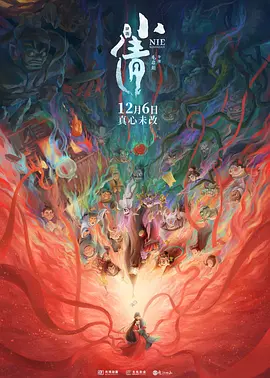 剧集《夜魔侠：重生2》定档2026.3.4 7 老角色新形象！