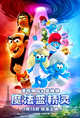 2011-03-24 这部《刀见笑》很多人看过之后都对影片中塑造的人物形象和看似杂乱无章的故事编排有着极强的反感之意。