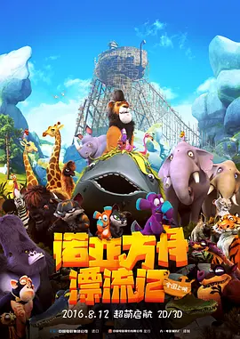 等诸多难题,每一个动作都变得异常艰难,而要在这样的环境下完成战斗、救援等任务,对演员的身体和心理素质都是极限考验。