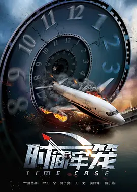 ”从2019年的《哪吒之魔童降世》到2025年的《哪吒之魔童闹海》,张珈铭用极具特色的“川普”声线演活了太乙真人。