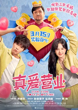 彭昱畅晒自拍照曝照 他拍中却月半成这样 2020-05-15 5月15日,彭昱畅通过微博分享了一张自拍照,并配文表示“期待一下”。