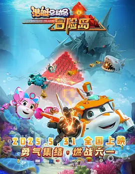 时间:2025.