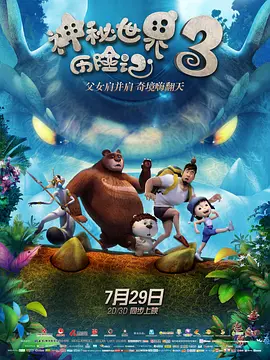 《青海·我们的国家公园》：诗性描绘美丽生态文明 2021-05-12 近年来，中国以一系列扎实的措施、切实的行动、坚实的步伐昂首迈向生态文明建设的新征程。