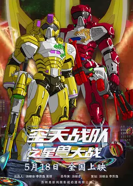 《诺斯费拉图》曝海报 四妹吸血鬼真容隐于暗影 2024-11-21 日前,由罗伯特·艾格斯(《灯塔》《女巫》)执导的哥特式恐怖片《诺斯费拉图》发布新海报,莉莉-罗斯·德普冰冷、空洞的双眸,看不出一丝生气,而她的身后是隐藏在暗影的中吸血鬼诺斯费拉图,这个角色由“四妹 《诺斯费拉图》曝角色海报 德普女儿痴恋吸血鬼 2024-11-01 11月1日,由罗伯特·艾格斯(《灯塔》《女巫》)执导的哥特式恐怖片《诺斯费拉图》发布万圣节版角色海报,除了依旧保持神秘的“四妹”比尔·斯卡斯加德,莉莉-罗斯·德普、尼古拉斯·霍尔特、亚伦·泰勒-约翰 新版《诺斯费拉图》曝剧照 威廉·达福烈火中发疯 2023-12-19 新版本《诺斯费拉图》曝光剧照。