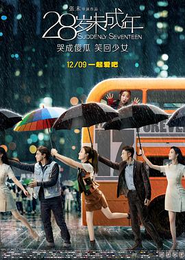 2025-07-08 热门新闻 食物和爱都不可辜负！