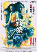 照片中殷桃身穿黑色V领蕾丝长裙，简单的低扎马尾慵懒随性，举手投足间散发柔美气质。