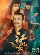 无论是前线的战斗、后方的救援，还是隐秘的情报网，她们都在为保卫家园贡献力量。