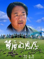 中央广播电视总台党组成员、副台长余俊生，中 电影频道中国之夜盛况空前 场面壮观一票难求 2015-05-20 法国当地时间5月19日，由电影频道节目中心举办的中国电影之夜活动在戛纳举办，当晚的盛况令整个戛纳都为之轰动，无数电影人想要进场领略中国电影和中国电影人的风采，一票难求的场景再次出现。