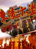 梅婷希望整个评审会可以尽最大的努力给参赛选手们提供帮助，让他们能够完成自己的想象。