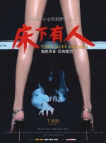 剧集《夜魔侠：重生2》定档2026.3.4 7 老角色新形象！