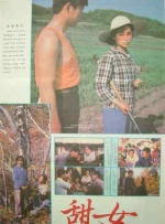 据报道，Lady Gaga将在片中饰演自己，并和模特们一起在T台上跳舞。