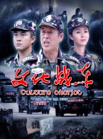 《当男人恋爱时》回归银幕2025-09-20 《当男人恋爱时》重映定档9.20 邱泽许玮甯诠释爱2025-09-09 《长安的荔枝》中国香港热映中 票房破200万港币2025-08-19 尺度奇观、惊悚入魂!