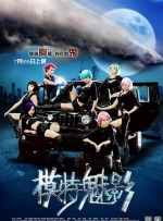 《魔法坏女巫2》发布角色海报2025-09-23 《魔法坏女巫2》曝海报 埃尔法巴×格琳达境遇相悖2025-08-21 《魔法坏女巫2》曝角色海报 她们的故事仍在继续2025-08-07 《魔法坏女巫2》曝全新海报 A妹携主演合体亮相2025-07-24 时隔15年！
