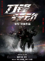 一是以精品创作为根基。