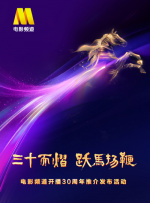 出席北电“学院奖”颁奖礼 时间：2025.06.13 ： 作者：迪莫 ： 共5张 6月12日，‌黄渤、朱一龙等出席第四届北京电影学院“学院奖”颁奖典礼。
