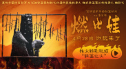 近日，其子女发布声明：“阿兰·法比安、阿努什卡、安东尼·德龙和卢博（德龙的狗）怀着深深的悲痛，宣布他们的父亲走了。