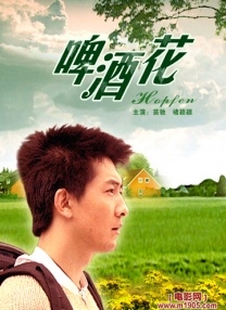 《甜咸之间》发布角色剧照 电影《甜咸之间》正在热映！