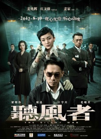 离婚后的奥兰多依旧西装革 摄像机颁奖朱丽安封后 红毯佩内洛普低胸迷人 2016-02-07 马德里当地时间2月6日，2016摄像机大奖颁奖典礼举行。