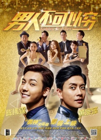 2026-02-28 电影频道在塞尔维亚承办“欢乐春节”中国电影周2026-02-28 “搞砸”也需要技巧？