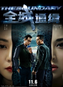《好兆头3》因编剧性侵案叫停 2024-09-10 据外媒9月10日消息，Prime Video已暂停《好兆头 第三季》暨最后一季的制作，消息公布前该剧正在苏格兰取景拍摄。