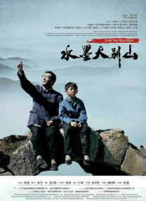 罗南虽然错过了《哈利·波特》系列，但最终在《凤凰社》上映的同一年，她凭借《赎罪》开启了获得奥斯卡提名的职业生涯。