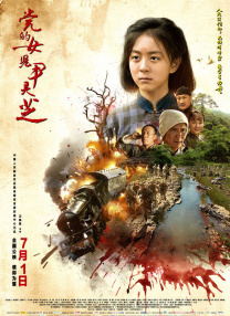 《蜂蜜的针》曝终极预告 袁泉上演除害猎杀法则3453人看过 《阳光女子合唱团》MV上线 A-lin歌唱爱与幸福2103人看过 《天才游戏》曝预告 彭昱畅丁禹兮化身纯恨宿敌2667人看过 《纯真年代的爱情》研讨会 孙千王天辰忆拍摄往3157人看过 新闻首页 电影新闻首页 明星新闻 华语 好莱坞 周润发郭富城梁家辉集结！