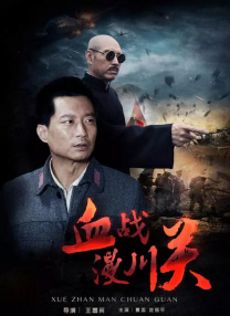 《蜂蜜的针》曝终极预告 袁泉上演除害猎杀法则3453人看过 《阳光女子合唱团》MV上线 A-lin歌唱爱与幸福2103人看过 《天才游戏》曝预告 彭昱畅丁禹兮化身纯恨宿敌2667人看过 《纯真年代的爱情》研讨会 孙千王天辰忆拍摄往3157人看过 新闻首页 电影新闻首页 明星新闻 华语 好莱坞 周润发郭富城梁家辉集结！