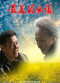 《复仇者联盟4：终局之战》环比下跌63%，票房报收5102万，其全球累计票房已达21.YFFF)将于2月19日在横滨举行。