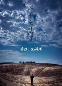 2026-03-04 2026中国电影票房破100亿!