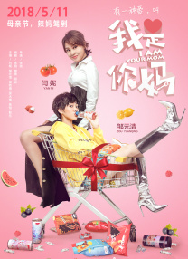 而海报中，一名男青年面对大屏幕中布鲁斯南，桌上的电脑似乎在监视者其他人的 下一任007定了？