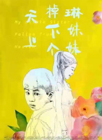 超人飞在城市上空、超人穿过S标志、超人起飞的仰角、横版超人起飞……各种角度的海报都定格了这部电影最激动人心的一刻：我们的英 《超人：钢铁之躯》曝剧照 重要角色纷纷亮相 2013-04-12 日前由扎克·施奈德执导的《超人：钢铁之躯》新曝光了一组剧照，《惊天战神》、《白昼冷光》的主演亨利·卡维尔扮演的新版超人，当红女星艾米·亚当斯饰演的超人女友、迈克尔·珊农饰演的反派佐德将军、凯文·科斯 《超人：钢铁之躯》再曝剧照 诺兰大赞施奈德 2013-05-23 今年暑期档最值得期待的大片《超人：钢铁之躯》再次发布一组精美剧照，片中各大主角悉数亮相。