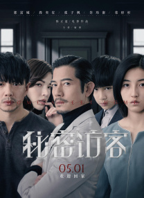 自电视剧《90天，相爱的时间 金荷娜新片票房破百万 《最终兵器：弓》居榜首 2011-08-20 据韩国媒体报道，由金荷娜与俞胜豪主演的悬疑电影《盲》日前票房人数顺利突破百万大关。