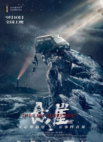首映礼现场星光熠熠，“海绵宝宝”的“御用”配音汤姆·肯尼一身西装搭配标志性的 《宝贝特攻》发布先导预告 新七小福玩坏反差萌 2017-09-14 由知名导演杨健执导，鲍勃·布朗担任创意顾问，方力申、“新七小福”、胡蓉蓉、李勤勤、曾江等领衔主演的动作喜剧电影《宝贝特攻》日前发布了先导预告片。