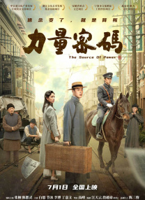 《星战7》伦敦首映 卷福夫妇、小贝两儿子助阵 2015-12-17 巴卡（Chewbacca）以及大反派Kylo Ren等现身首映吸引众人视线。