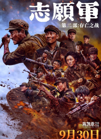 演员王阳明、夏于乔、项婕如，导演庄景燊、林书宇、林明谦，监制曾国骏、梁宏志等一众台湾主创代表也齐聚雅安，与大陆观众热情互 蔡诗芸自拍晒新发型 王阳明留言透露两人小秘密 2015-09-15 蔡诗芸与王阳明几次分分和和，现在已经订婚，并将于12月27日完婚。