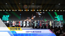 女演员苏菲·玛索身穿黑色连身裤尽显干练，现场强 成龙获颁“终身成就金豹奖” 2025-08-10 洛迦诺呈献的洛迦诺电影节终身成就金豹奖，8月9日（周六）晚间颁发给这位传奇巨星。