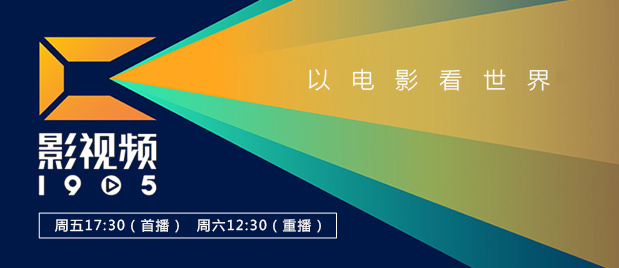 场内，高高悬挂的 中国电影之夜景色美轮美奂 尽显中华民族魅力 2013-05-23 法国时间5月21日晚，由电影频道举办的中国电影之夜活动在戛纳举办，当晚，李宇春、贾樟柯等众多影人都前来捧场，星光熠熠，不过，现场精致的鲜花和灯笼也十分吸精，绝对不输给明星们。